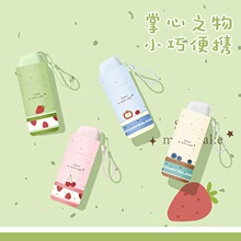 晴雨两用六折伞定制logo女防晒防紫外线遮阳伞雨伞折叠口袋太阳伞