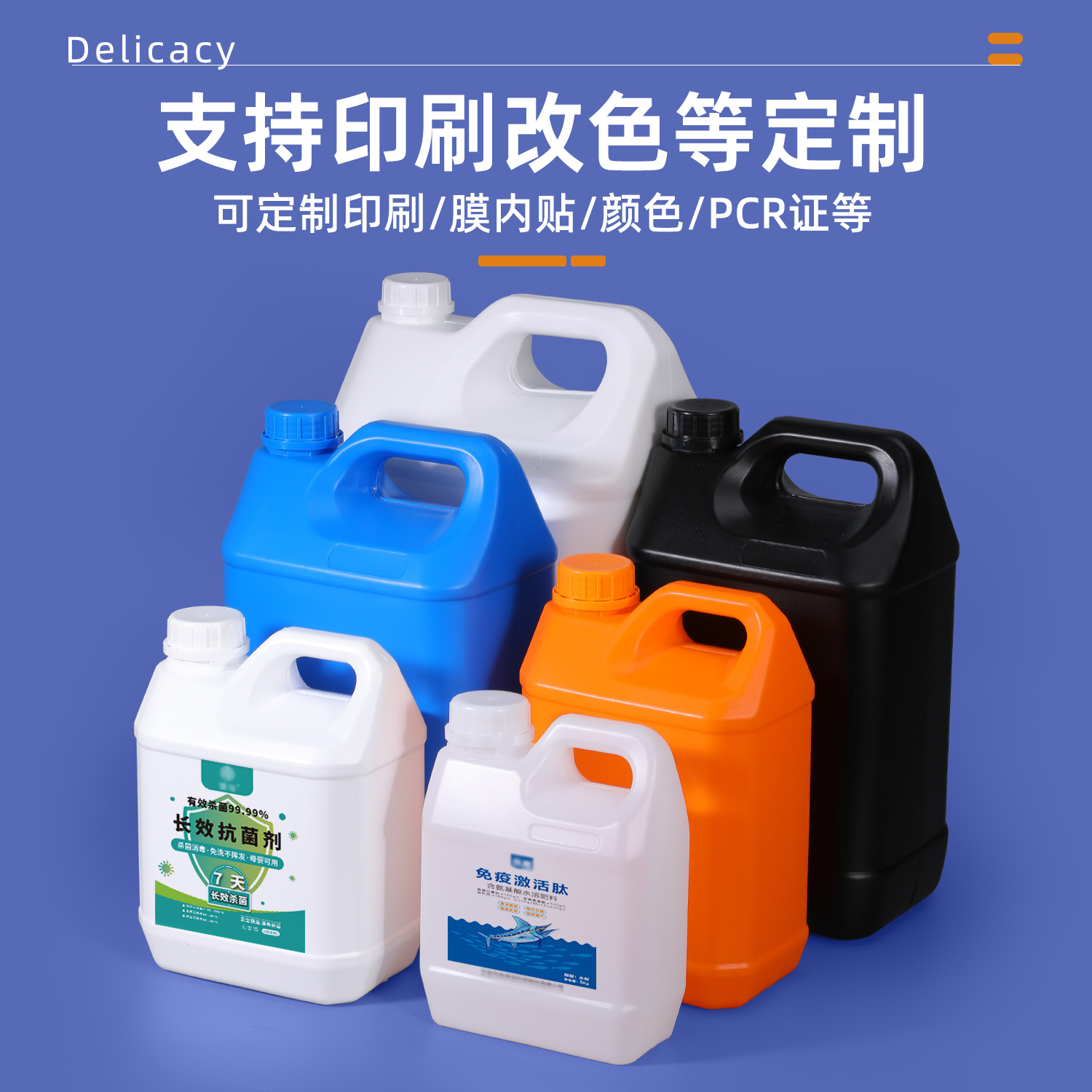 Barril de plástico cuadrado pequeño de 5L/Litros para envasado, barril de plástico para aceite, barril de plástico para fragancias, barril de plástico para productos químicos, barril de muestreo de 10L