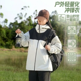 冲锋衣、裤;户外皮肤衣/防晒衣;户外休闲衣裤