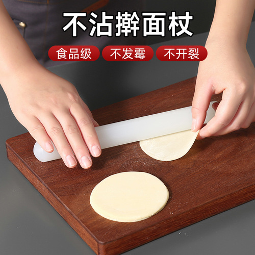 Various specifications of rolling pins, plastic rolling pins, fondant cake non-stick sticks, DIY dumpling wrapper tools
