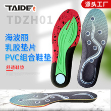 ���������z�|ƬPVC�M��Ь�|ܛ�h��Ь�|܊Ӗ͸�������\�Ӝp��Ь�|