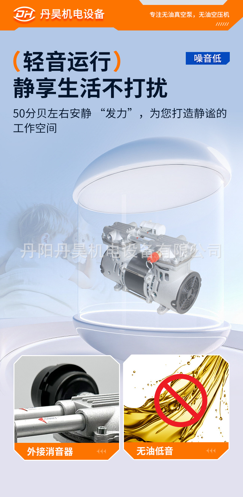 Ol350 Oil-Free Supercharged Air Compressor 380W High-Power High-Pressure Air Pump Small Silent Piston Maintenance-Free