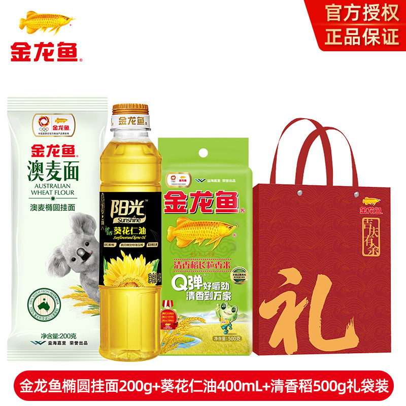 [선물가방] 해바라기유 400ml + 향쌀 500g + 호주밀국수 200g