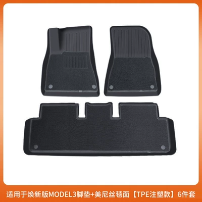 Modelə uyğun ayaqaltı — Floor Mats Car Mats Wholesale - renewal-3old-3-foot-pad-menis-blanket-21-26-years-tpe-injection-molded-6-piece-set