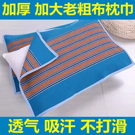 花草枕;枕套;其他枕芯