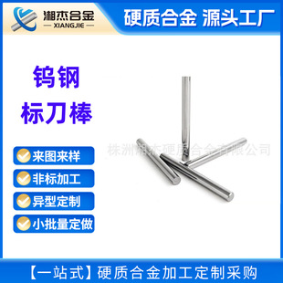 ����Ӳ�|�Ͻ�6mm�u䓈A�����߰����g�԰������ޏS��̼���u��Ӳ