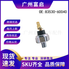 83530-60040 �����ڷ���/������������� ��ѹ����������