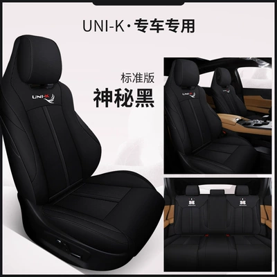 Seat Cover Muz Linen Seat | Modelə uyğun (Original) oturacaq örtükləri - mysterious-black-standard-edition-special-car