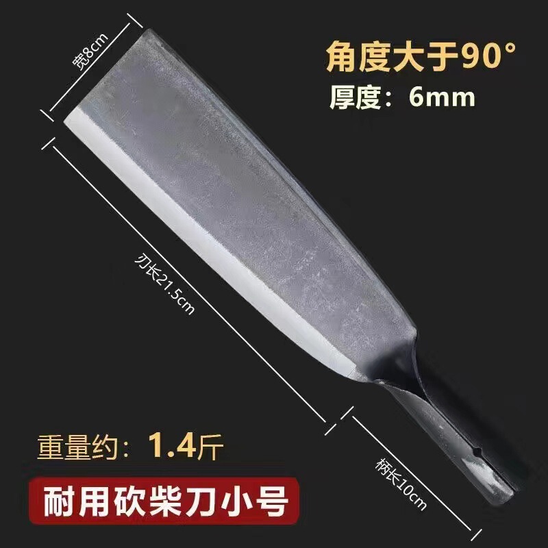 工場卸売農業用薪割りナイフ、炭素鋼鎌、アウトドア用湾曲ナイフ、山岳開墾用薪割りナイフ、山岳開墾用具|undefined