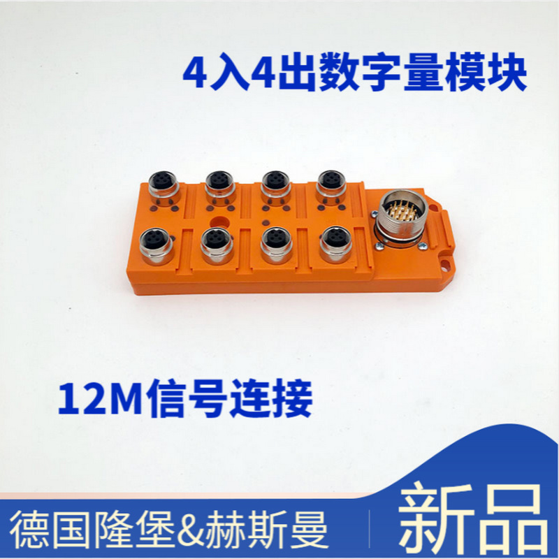 0985 342 100/1M德国lumberg隆堡连接器高柔PUR Profinet 总线