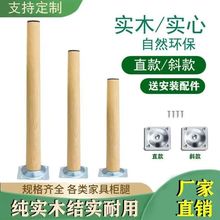 实木腿桌腿支架茶几桌腿免打孔支撑脚配件学习桌电脑桌腿支架