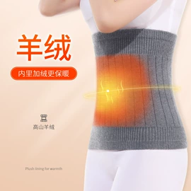 保健护具;护膝;运动护膝