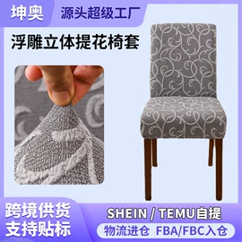 沙发垫/套;餐桌布艺;家用防尘罩