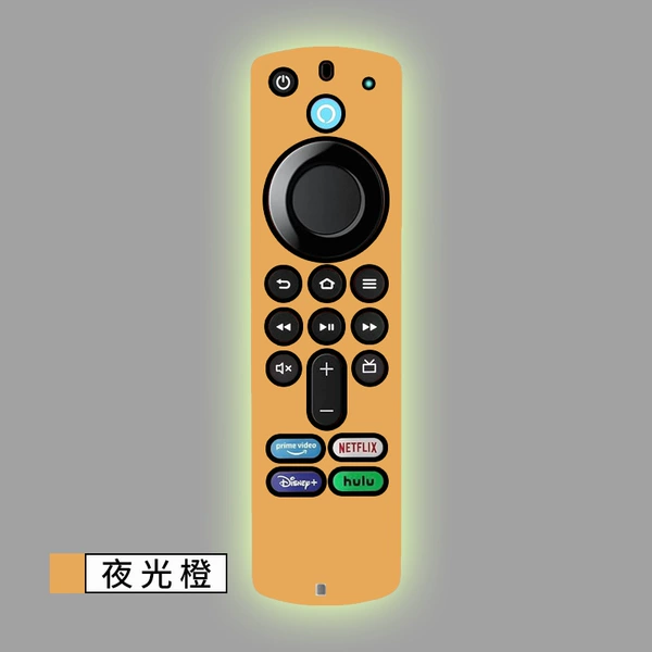 Luminous orange