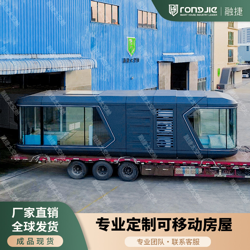 Rongjie Red Net Space Capsule Mobile Room B & B Capsule house Scenic Hotel Starry Sky Room Ventas directas de fábrica