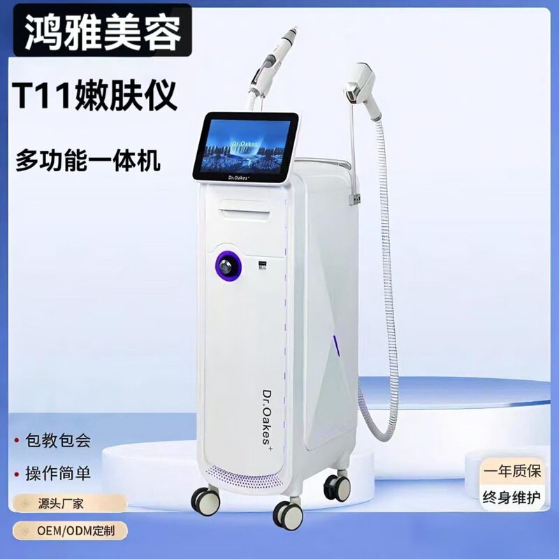 Dr810 Multifunctional All-In-One Machine T11 Beauty Instrument Non-Invasive Eyebrow Washing Tattoo Rejuvenation Instrument Black Face Doll Cross-Border