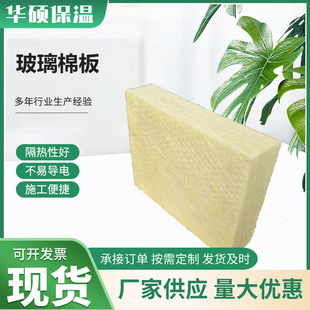 Glass wool rolled felt greenhouse fireproof insulation cotton flame retardant fireproof centrifugal glass wool roof insulation fireproof insulation cotton