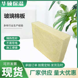 玻璃棉卷毡大棚防火保温棉阻燃防火离心玻璃棉屋顶隔热防火保温棉