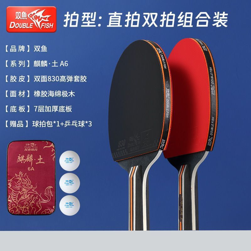 6성 [짧은 손잡이로 직접 촬영, 2쌍] - 패키지 2 권장