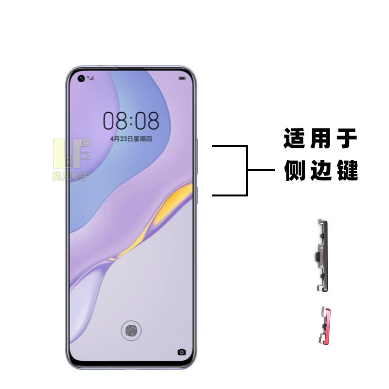 Подходит для OPPO A93 A73 A52 A83 RENO5 REALME C15 C20 боковые клавиши