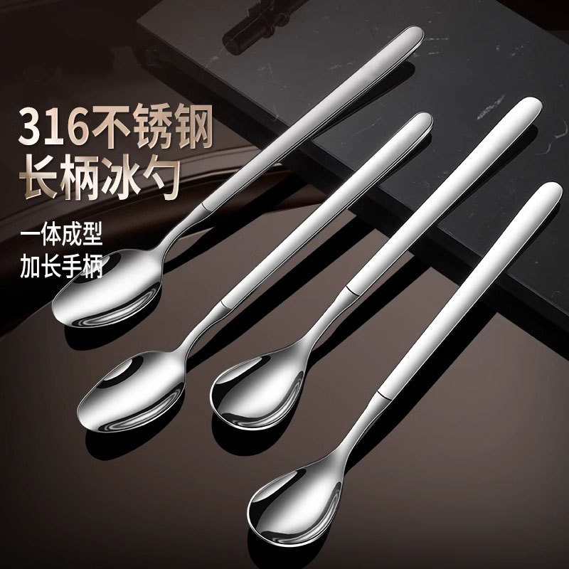 두꺼운 316 스테인레스 스틸 긴 손잡이 저어 숟가락로드 조미료 연장 커피 스푼 아이스 스푼 디저트 꿀 숟가락