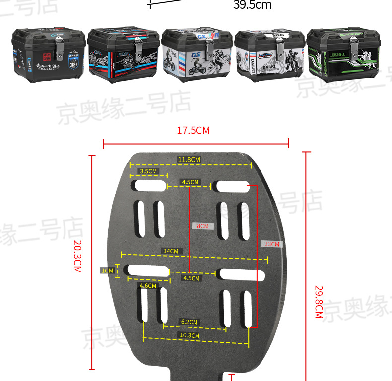 Electric Vehicle Trunk Large Capacity Trunk Scooter Box Motorcycle Luggage Box Large Universal Storage Box