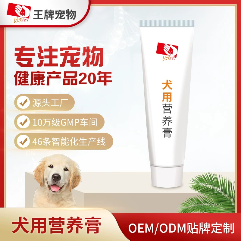 Собачьего питания паста обработки пользовательских собака пищевая добавка собака питания паста OEM пользовательских OEM
