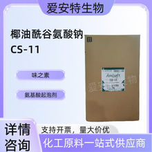 ҬȰcζ֮CS-11ݷ۱Ԅϴoԭ