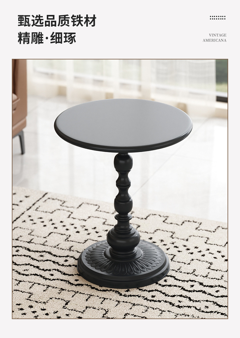 复制_复古小茶几沙发边几客厅小户型轻奢铁艺小圆.jpg