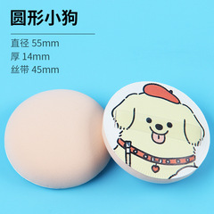 Rubycell Cotton Candy Powder Foundation Mermaid Toast Airy Dry Wet Dual-Use Foundation with Cushion Powder Puff