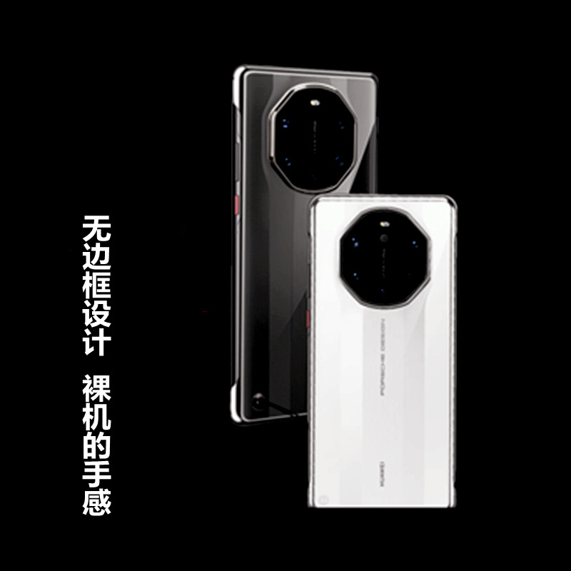 华为MATE40 RS无边框1A.png