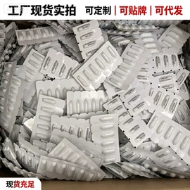 私处保养;其他女性护理;女用私处洗液