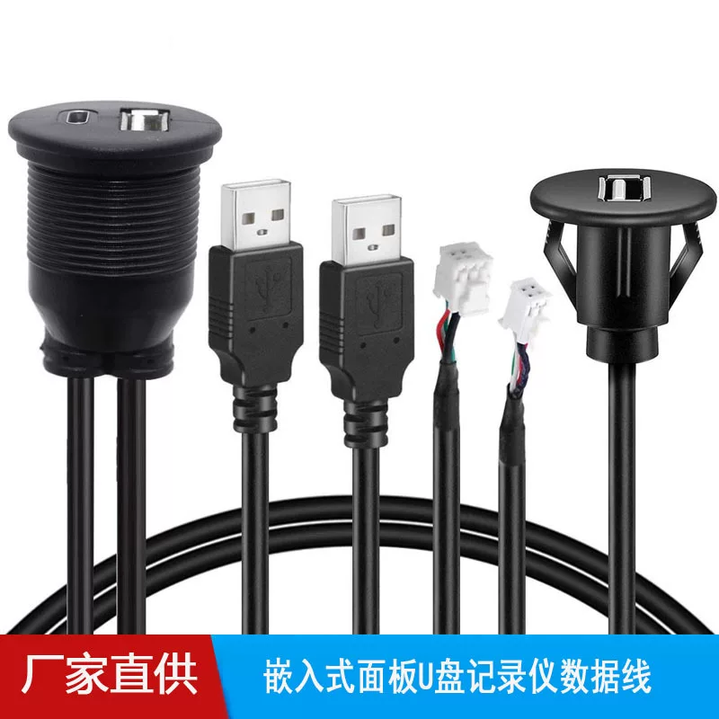 Универсальная встроенная световая панель, USB-накопитель, рекордер, Android, широкоформатный экран