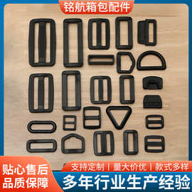 背包带日字扣厂家现货调节扣日字扣箱包配件服饰塑料三档扣批发