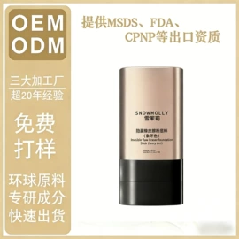 女士香水;唇膏、唇油;衣物清洁护理