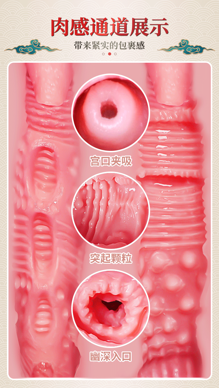 Jiuai Inverted Fake Breasts TPE Breast Imitation Device Manual Adult Toy — detail image 2