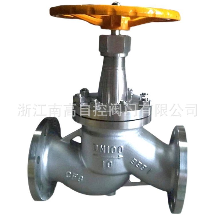 氨用截止阀 J41B-25P 氨气氨水低温环境管道法兰防锈氨阀