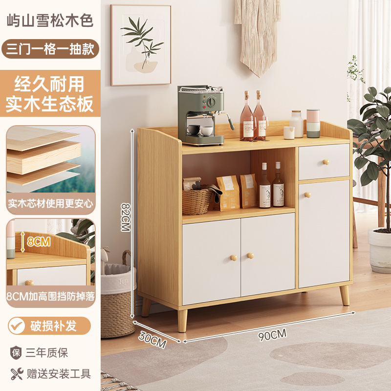 茶水柜置物柜家用靠墙边柜客厅杂物收纳架小柜子储物柜矮柜餐边柜|undefined