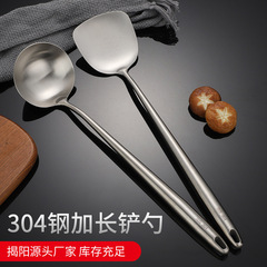 メーカー卸売304ステンレス鋼スープスプーン、スパチュラ、延長ひょうたん型スチールハンドル、キッチン用品、スープスプーン、お粥スプーン、フライパンスプーン、スパチュラ