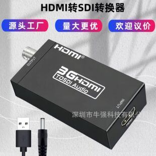 ����HDMI�DSDI��·�D�Q��HDMI TO SDI Converter�z��C�D�Q��3G