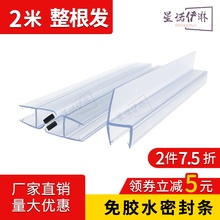 ��ԡ����ˮ�l�����lԡ�Ҳ����T�ܷ�lխ���ˮ�z�l��ײԡ���ܷ�l