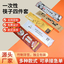 一次性餐盒;一次性塑杯;可降解餐具