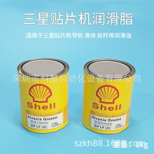 �m�������NƬ�C�z�U������Shell���f����֬EPLF2��܉ ���K�S�͚�