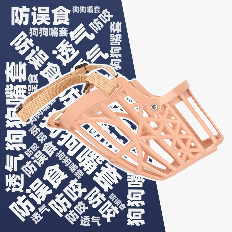 Крышка рта собаки против укуса