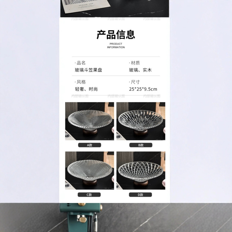 办公室法式餐厅家用客厅茶几前台果盘摆放高品质果篮|undefined