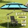 露营新型防晒野钓拐杖伞