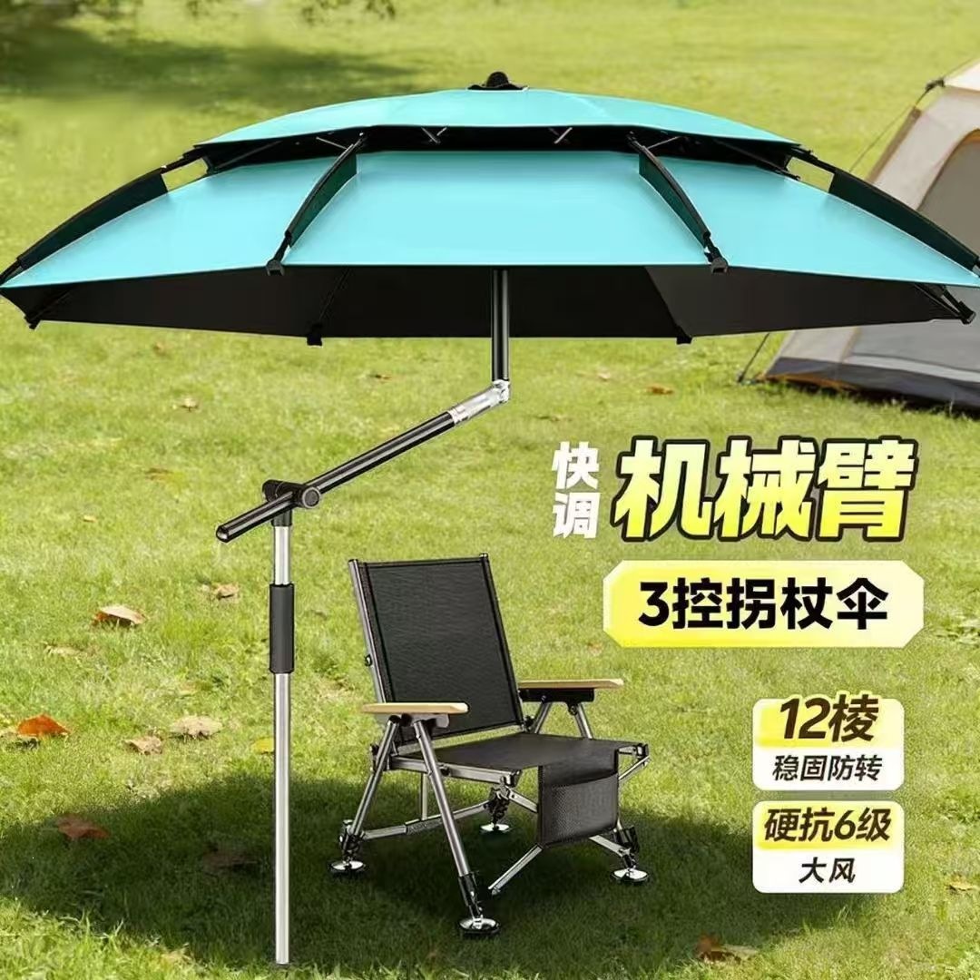 2026 new fishing umbrella, large outdoor camping umbrella, sunshade and rainproof umbrella, special sun protection umbrella, new walking stick umbrella