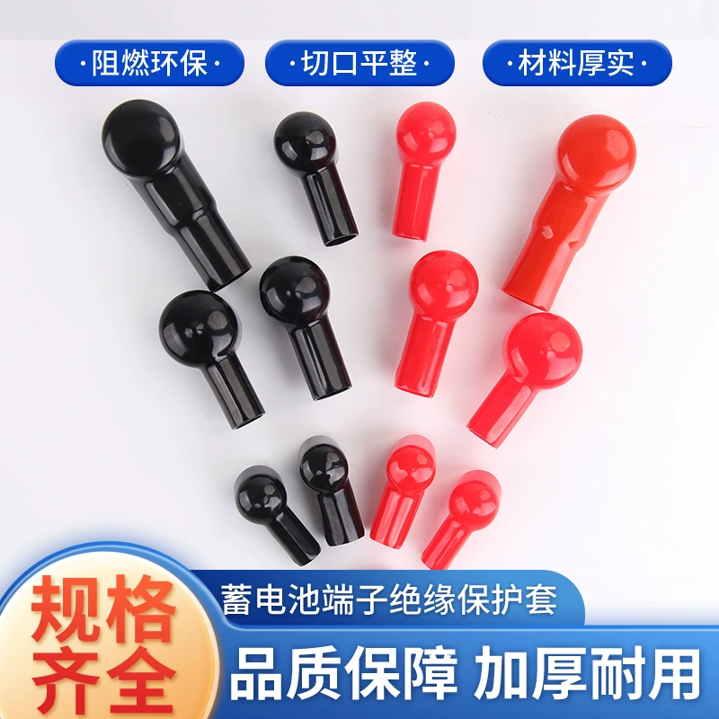 Защитные колпачки для клемм аккумулятора, защитные колпачки для положительных и отрицательных трубчатых разъемов аккумуляторных клемм, изоляционные мягкие резиновые втулки от производителя.
