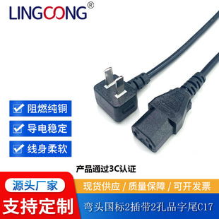 ���^90�ȇ��˶��� 2��Ʒ��βC17�Դ�� 53RVV 2*0.75 2*1.0�A��