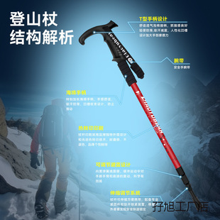 Nipson Mountaineering Stick Outdoor Ultra-light Telescopic Crutch Hiking Multifunctional Portable Walking Stick for the Elderly